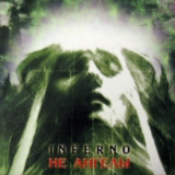 Inferno - Не Ангелы '2001