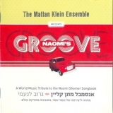 The Matan Klein Ensemble - Naomi's Groove '2012