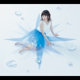 Inori Minase - Blue Compass  '2018