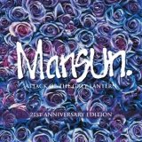 Mansun - Attack Of The Grey Lantern (21st Anniversary Edition) '1997