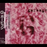 Garbage - Garbage '1995