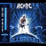 AC/DC - Ballbreaker '1995