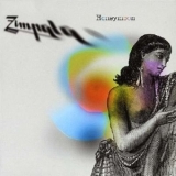 Zimpala - Honeymoon '2006