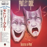 Motley Crue - Theatre Of Pain '1985