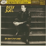Billy Joel - An Innocent Man (2004 Remastered, Japanese Mini LP Edition) '1983