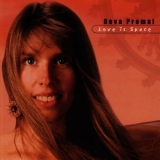 Deva Premal - Love Is Space '2000 - Album