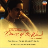 Shubha Mudgal - Dance Of The Wind '1998