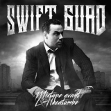 Swift Guad - La Mixtape Avant L'hecatombe '2016 - Album