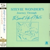 Stevie Wonder - Journey Through The Secret Life Of Plants '1979