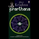 Pandit Hariprasad Chaurasia - Prarthana: Shri Krishna Vol. 2 '2006