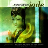 Andrew Rathbun - Jade '1998 - Album