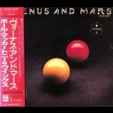 Wings - Venus And Mars '1975