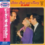 Peter, Paul & Mary - Deluxe / Peter, Paul & Mary In Japan '1967