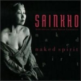 Sainkho - Naked Spirit '1998 - Album