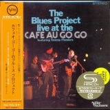 The Blues Project - Live At The Cafe Au Go Go '1966