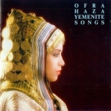 Ofra Haza - Yemenite Songs '1986