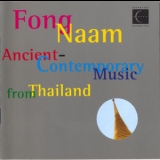 Fong Naam - Ancient-Contemporary Music From Thailand [2CD] '1995