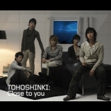 Tohoshinki - Close To You / Crazy Life '2008