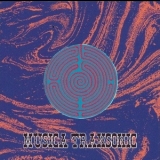 Musica Transonic -  А Πιλγριμδ Σολαχε (栄光のムジカ・トランソニック) (A Pilgrim's Solace) '1996