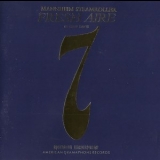 Mannheim Steamroller - Fresh Aire 7 '1990