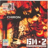 Chiron - Bleed '2004