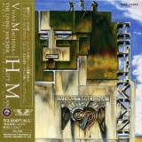 Hittman - Vivas Machina '1993