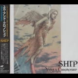 Yuka & Chronoship - Ship '2018