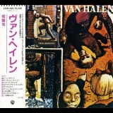 Van Halen - Fair Warning '1981