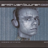 Armin Van Buuren - 001 A State Of Trance '2000