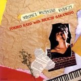 Tokiko Kato & Ryuichi Sakamoto - Milosci Wszystko Wybaczy (2006 Remaster) '1982