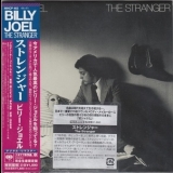 Billy Joel - The Stranger '1977