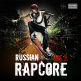 Various Artists - Russian Rapcore vol.3 '2014