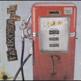 Tankcsapda - A Legjobb Mergek (2CD) '2004