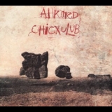 Ahkmed - Chicxulub '2007