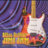 Zaikos Elias - Jimi Jam (Hendrix Tribute Concert) '2003