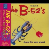The B-52's - The Best Of The B-52's - Dance This Mess Around '1990