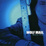 Wolf Mail - Blue Fix '2007