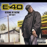 E-40 - Revenue Retrievin': Day Shift '2010