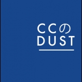 CC Dust - CC Dust [EP] '2016