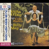 Anita O'Day - Anita O'Day Swings Cole Porter + Rodgers & Hart With Billy May '1989