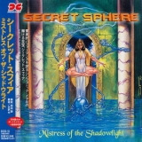 Secret Sphere - Mistress Of The Shadowlight '1999