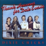 The Dixie Chicks - Thank Heavens For Dale Evans '1991