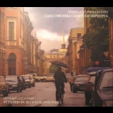 Gennady Golshtein - Saint Petersburg's Saxophones '2005
