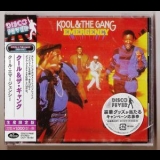 Kool & The Gang - Emergency '1984