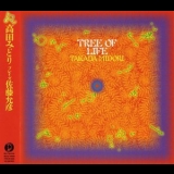 Midori Takada - Tree Of Life '1999