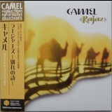 Camel - Rajaz '1999