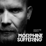 Morphine Suffering - Поет 2.0 '2020