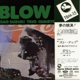 Isao Suzuki Trio - Blow Up '1973