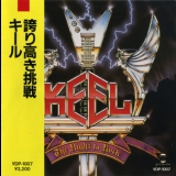 Keel - The Right To Rock '1985