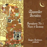 Alexander Scriabin - Symphony No.1, Reverie '2006